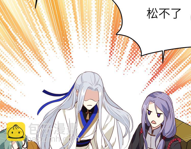 第33话 谢天，你这次过分了！101