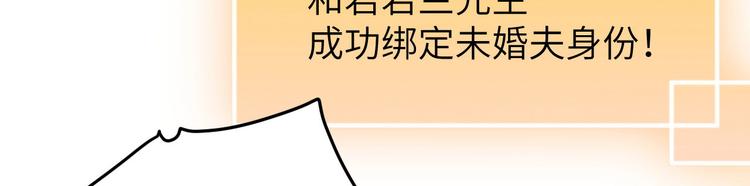 第33话 谢天，你这次过分了！109