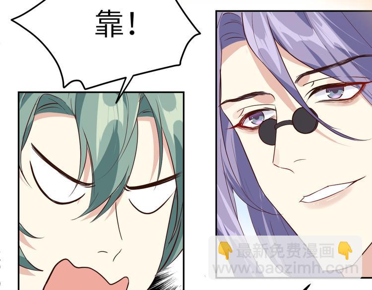 第33话 谢天，你这次过分了！110