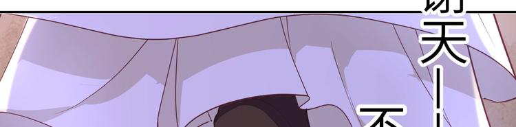 第33话 谢天，你这次过分了！112