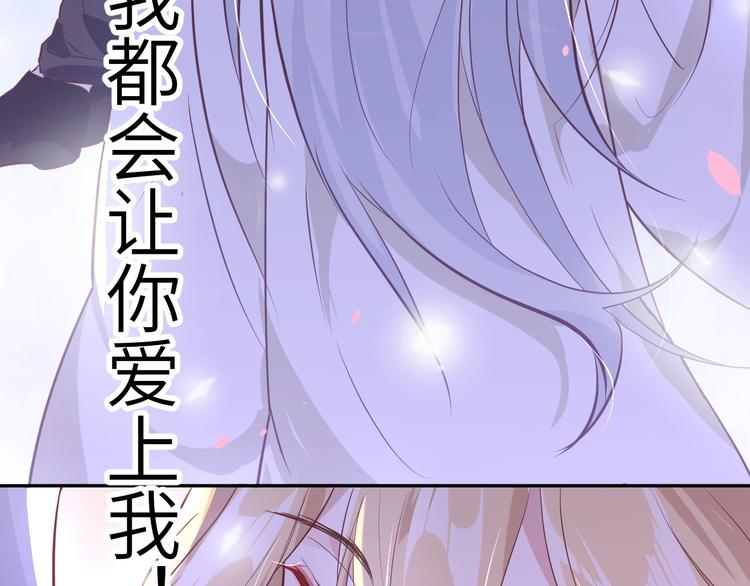 第33话 谢天，你这次过分了！116