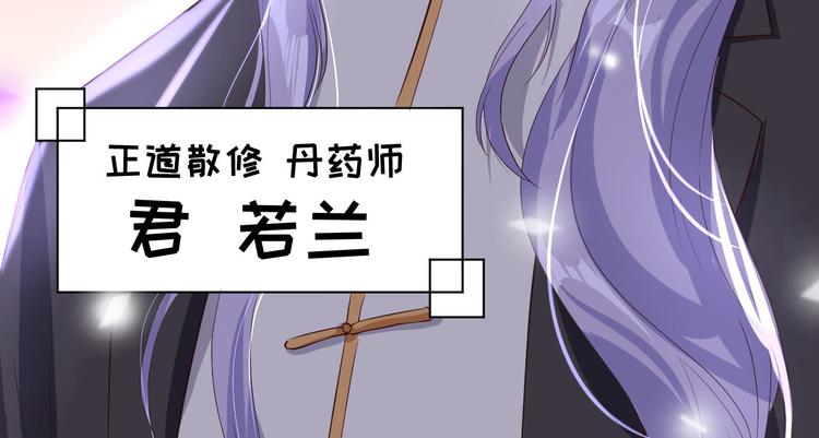 第33话 谢天，你这次过分了！12
