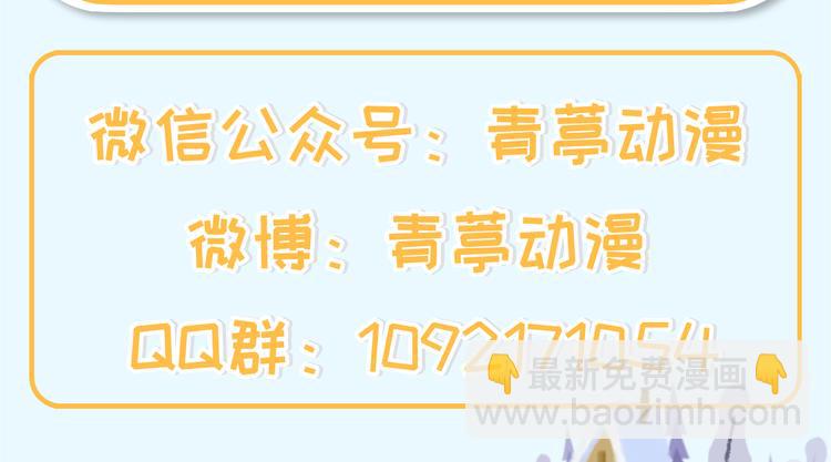 第33话 谢天，你这次过分了！123