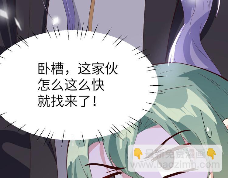 第33话 谢天，你这次过分了！13
