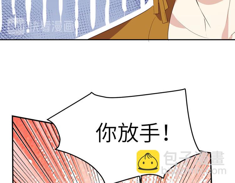 第33话 谢天，你这次过分了！15