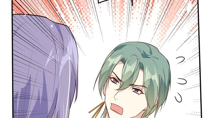 第33话 谢天，你这次过分了！16
