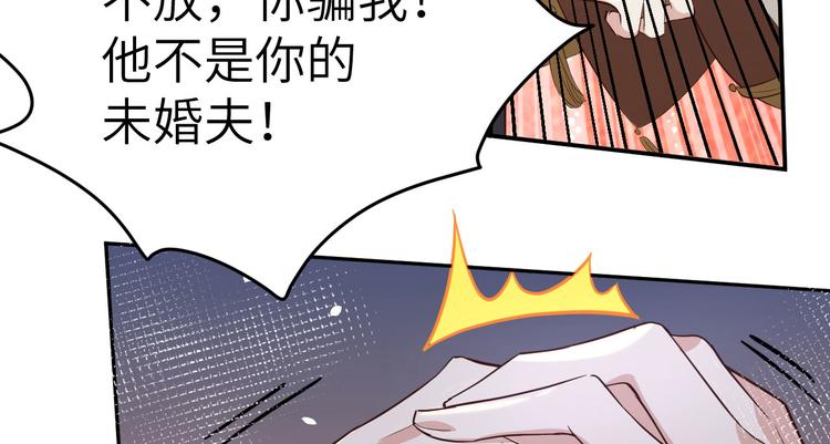 第33话 谢天，你这次过分了！18