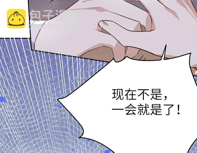第33话 谢天，你这次过分了！19
