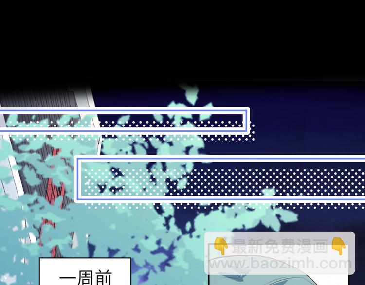 第33话 谢天，你这次过分了！25