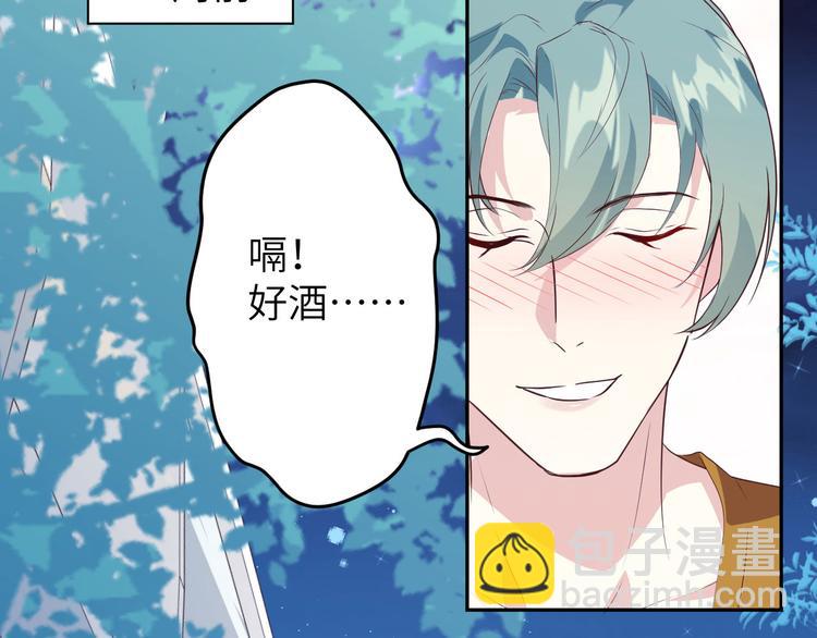 第33话 谢天，你这次过分了！26