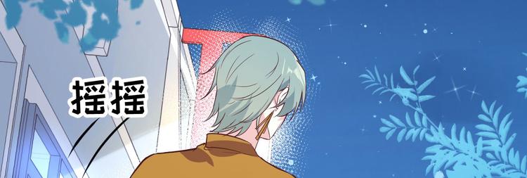 第33话 谢天，你这次过分了！27