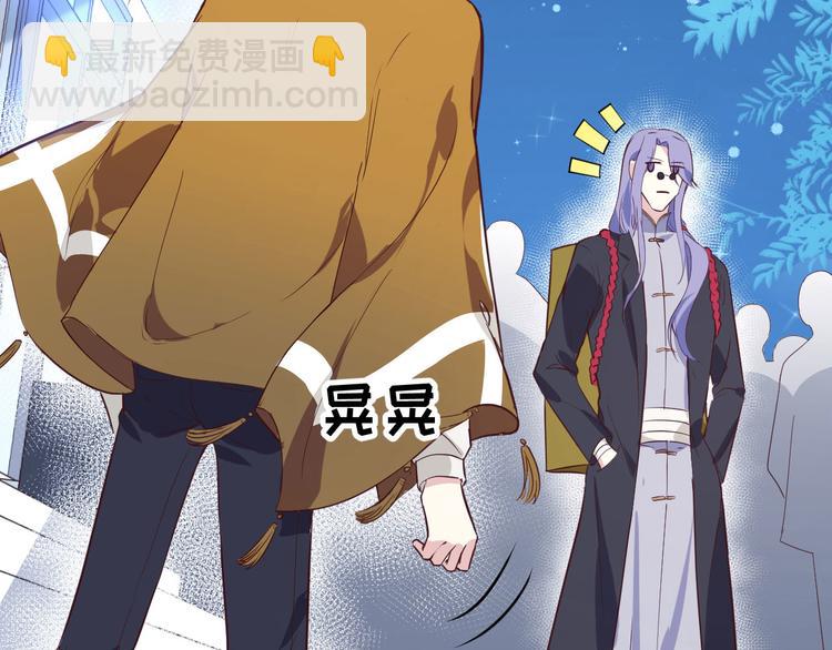 第33话 谢天，你这次过分了！28