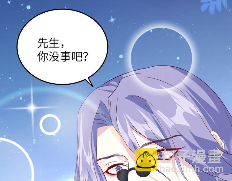 第33话 谢天，你这次过分了！31