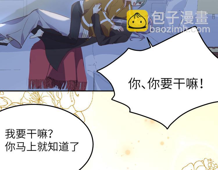 第33话 谢天，你这次过分了！40