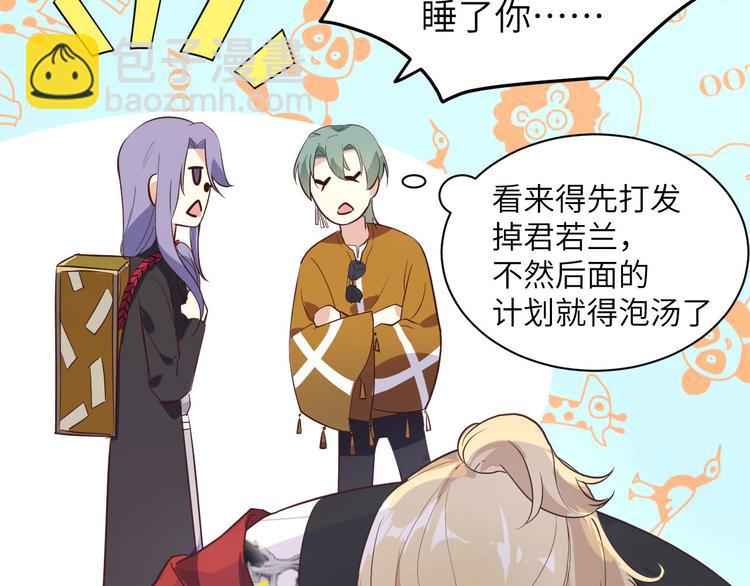 第33话 谢天，你这次过分了！51