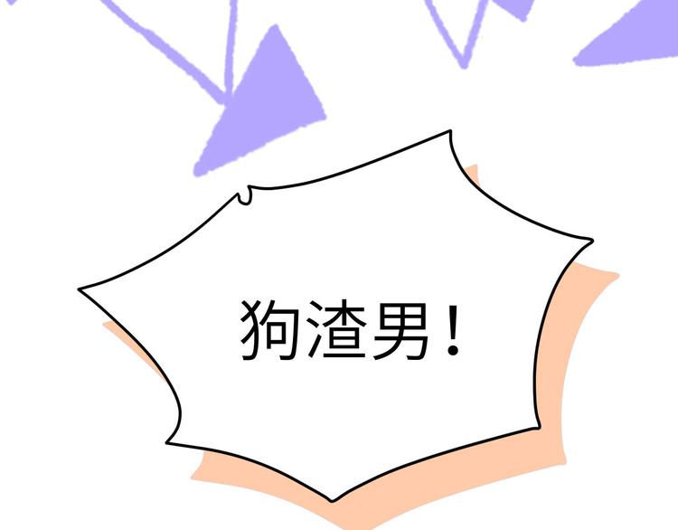 第33话 谢天，你这次过分了！57