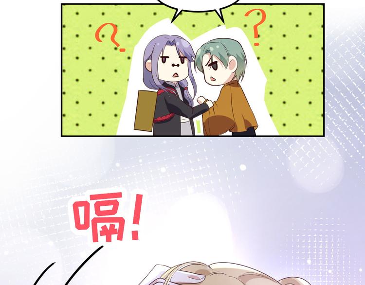 第33话 谢天，你这次过分了！59