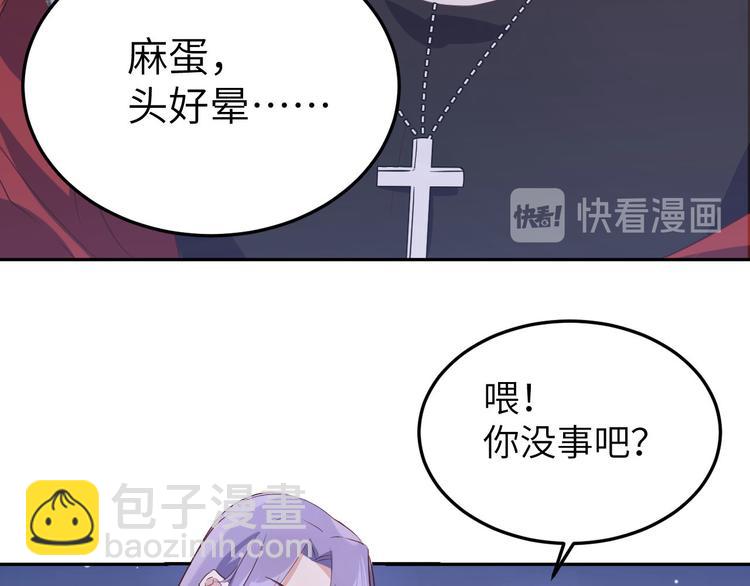 第33话 谢天，你这次过分了！62
