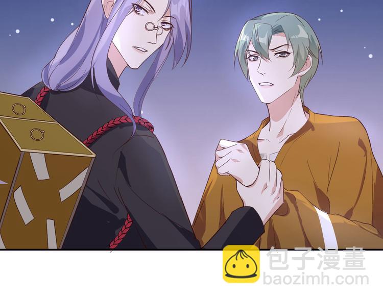 第33话 谢天，你这次过分了！63