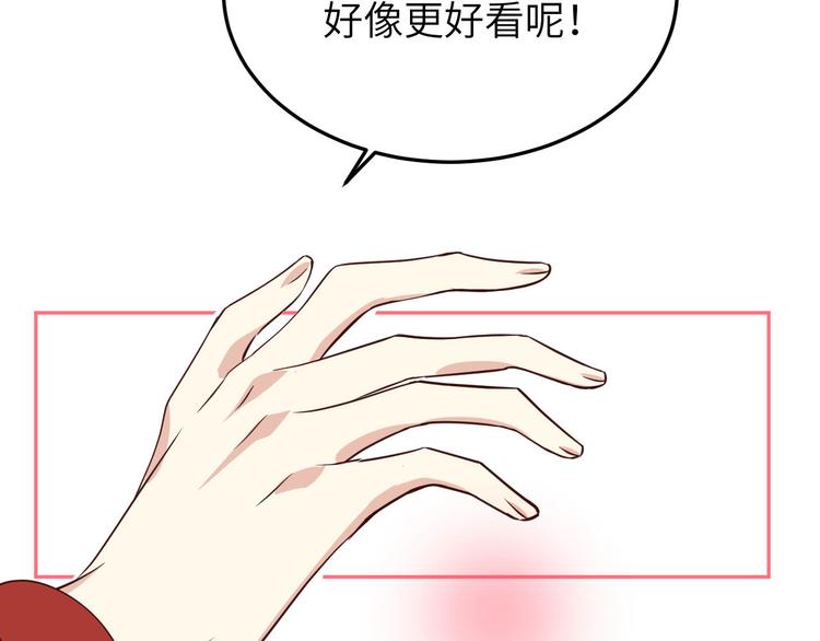 第33话 谢天，你这次过分了！85