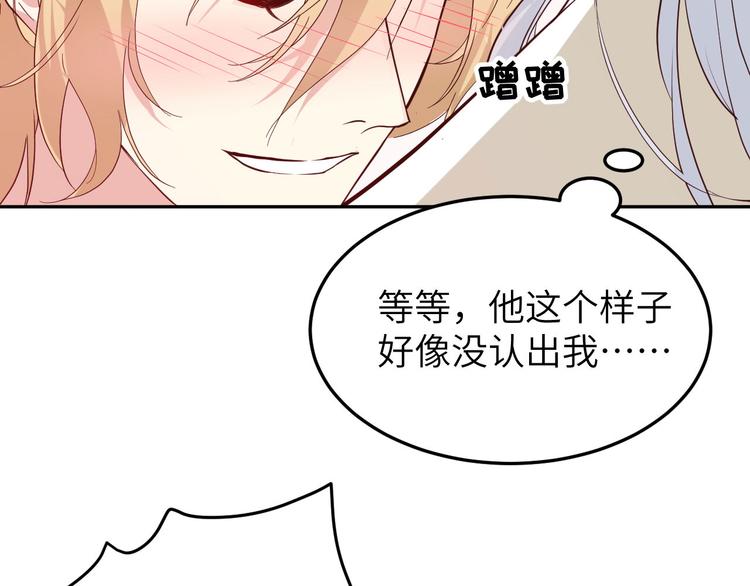 第33话 谢天，你这次过分了！92
