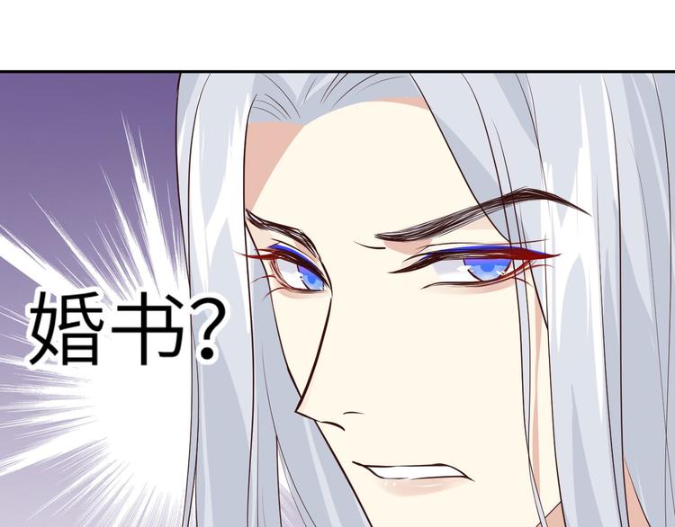 第33话 谢天，你这次过分了！97