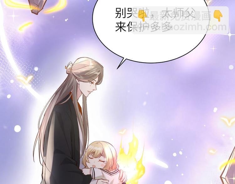 第40话 白景，不准看别人！15