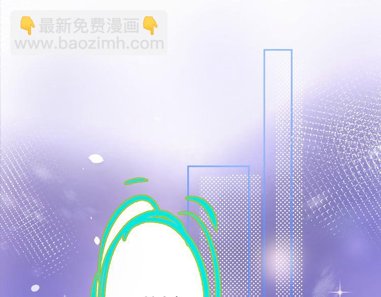 第40话 白景，不准看别人！3