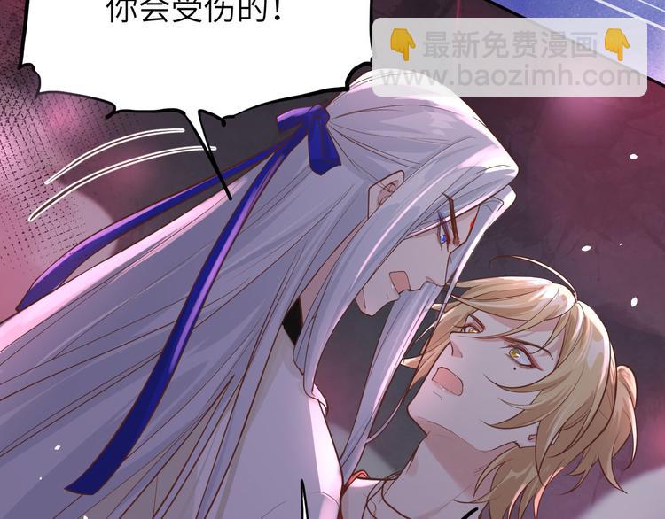 第40话 白景，不准看别人！31