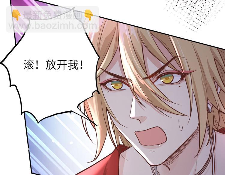 第40话 白景，不准看别人！33