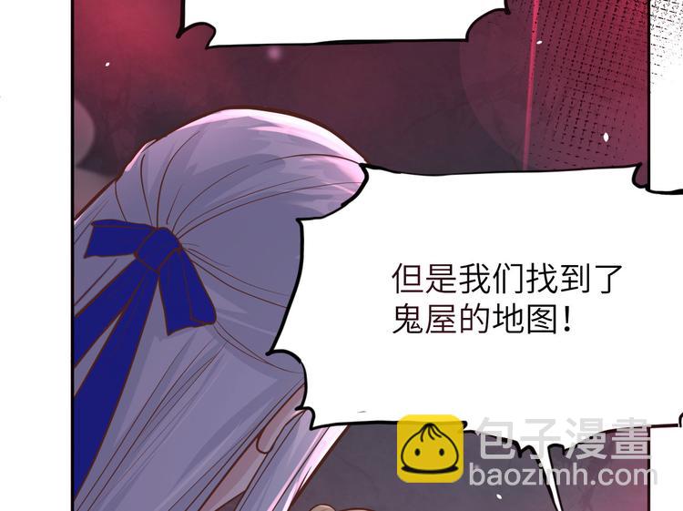 第40话 白景，不准看别人！36