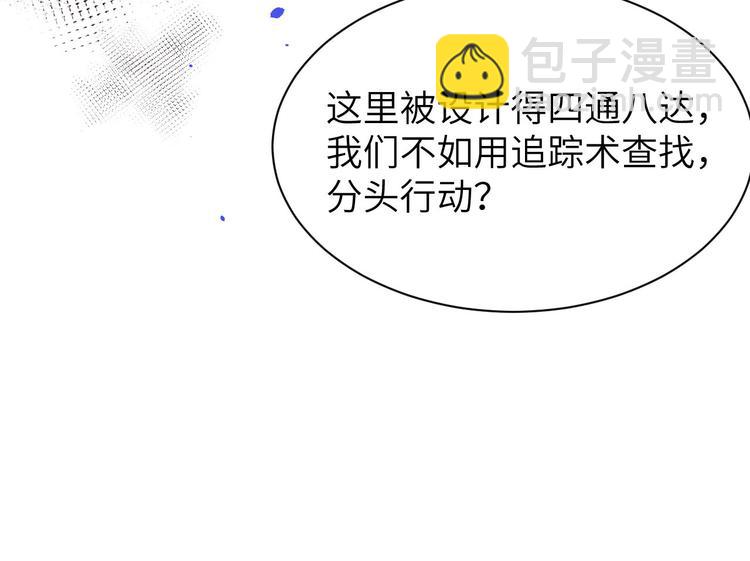 第40话 白景，不准看别人！38