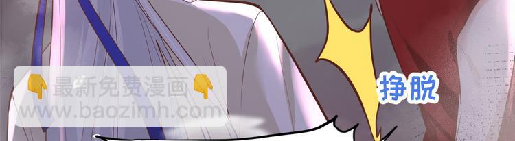 第40话 白景，不准看别人！41