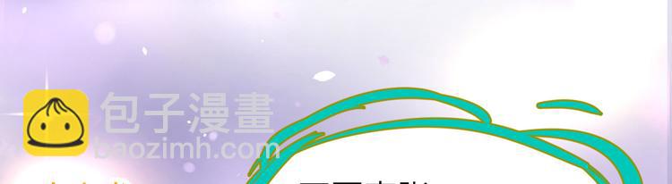 第40话 白景，不准看别人！44