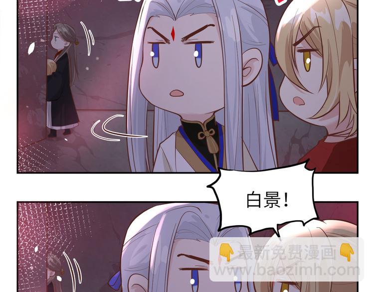 第40话 白景，不准看别人！52