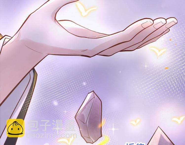 第40话 白景，不准看别人！6