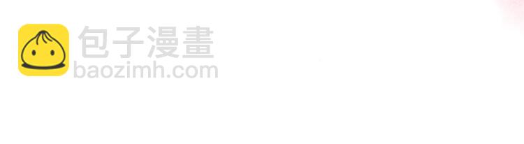 第40话 白景，不准看别人！63