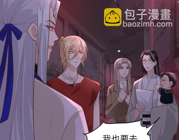 第40话 白景，不准看别人！65