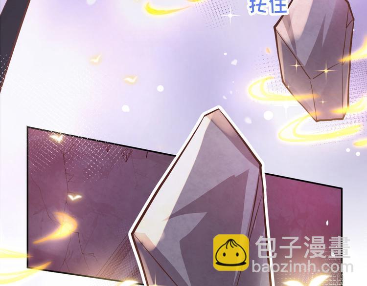 第40话 白景，不准看别人！7