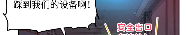 第40话 白景，不准看别人！72