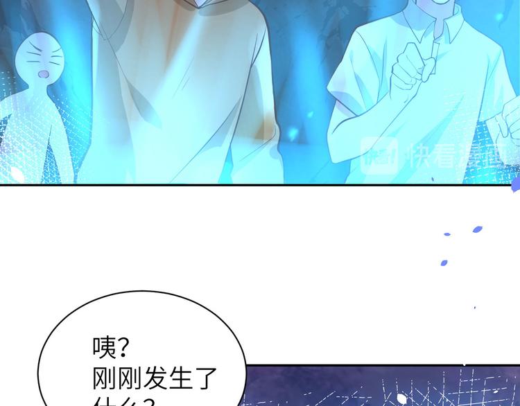 第40话 白景，不准看别人！76