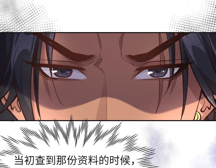 第40话 白景，不准看别人！83