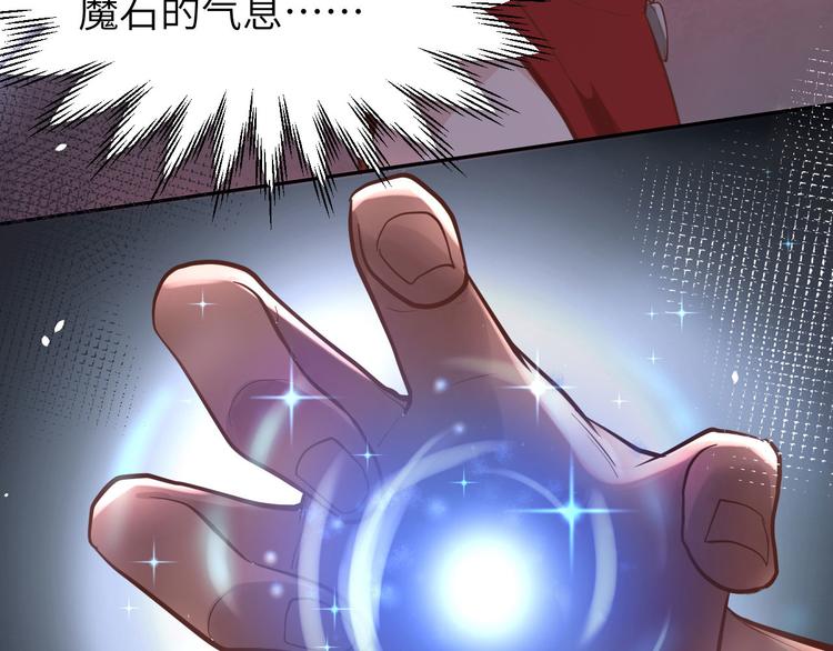 第40话 白景，不准看别人！89