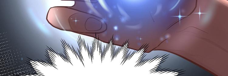 第40话 白景，不准看别人！90