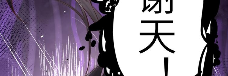 第40话 白景，不准看别人！93