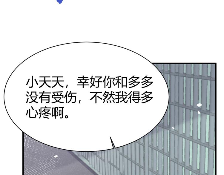 第43话 狗粮吃到饱12