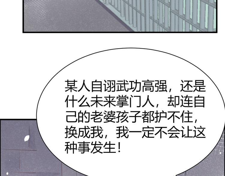 第43话 狗粮吃到饱13