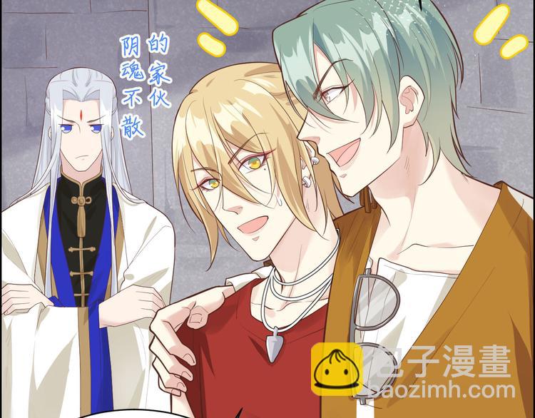 第43话 狗粮吃到饱15