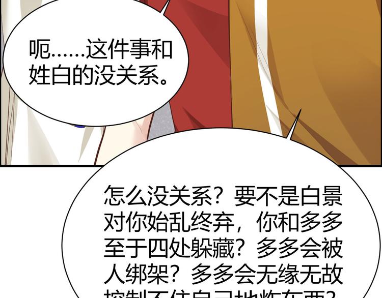 第43话 狗粮吃到饱16