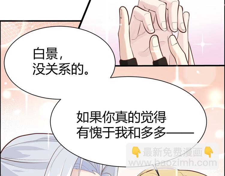 第43话 狗粮吃到饱24